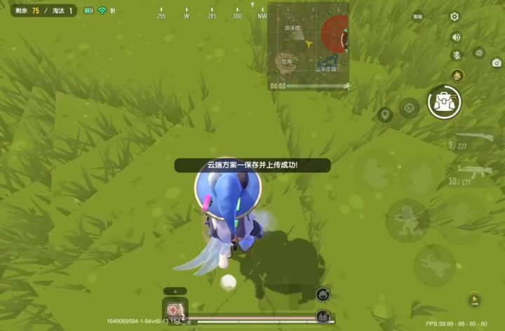 沐辞说的肯定对截图