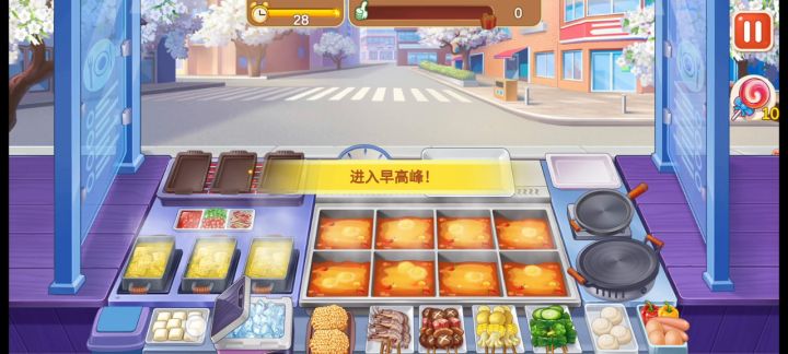 麻辣烫店通关技巧和问题截图