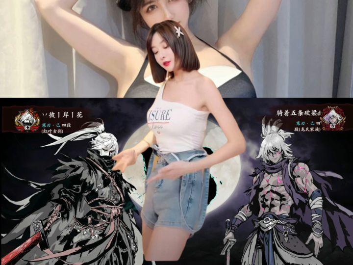 输的还是不给你们看ԅ(¯ㅂ¯ԅ)截图