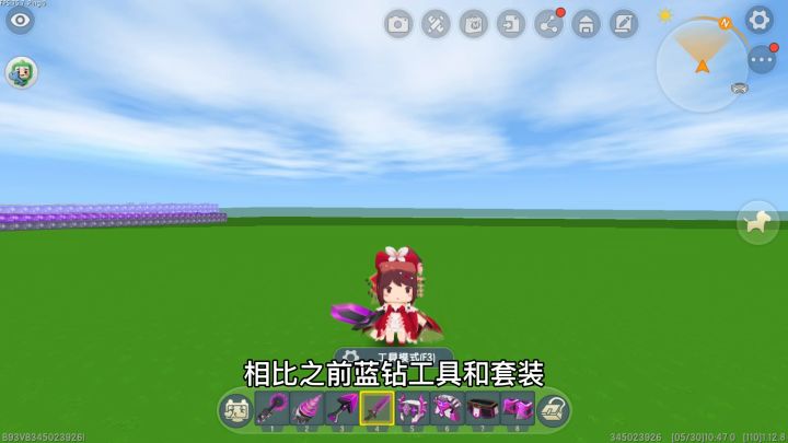 迷你世界:钻石消失,紫色工具和紫色套装来袭,矿锭也成保温杯了截图