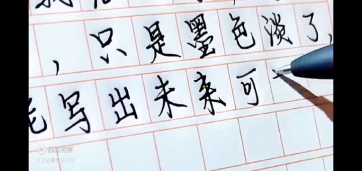 惊艳到老师的开头。截图