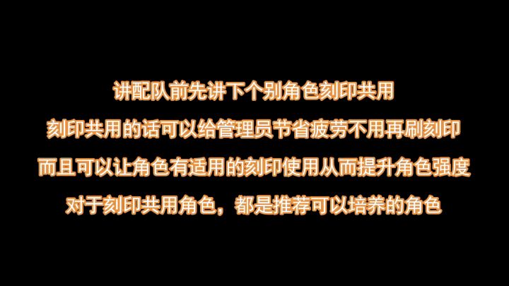 70级梦境再构配对攻略截图