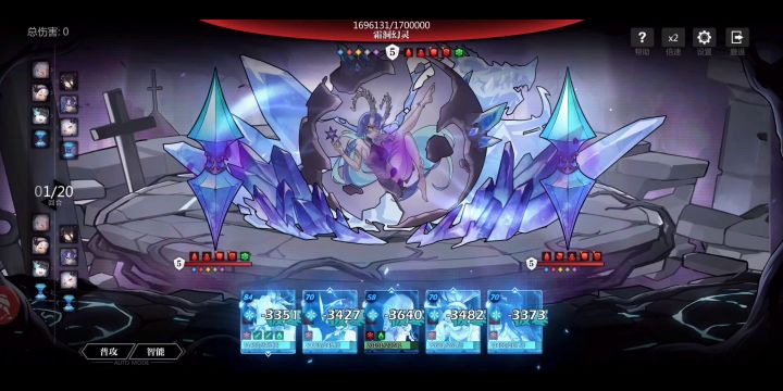 新BOSS 平民配置九华队伍26层短轴截图