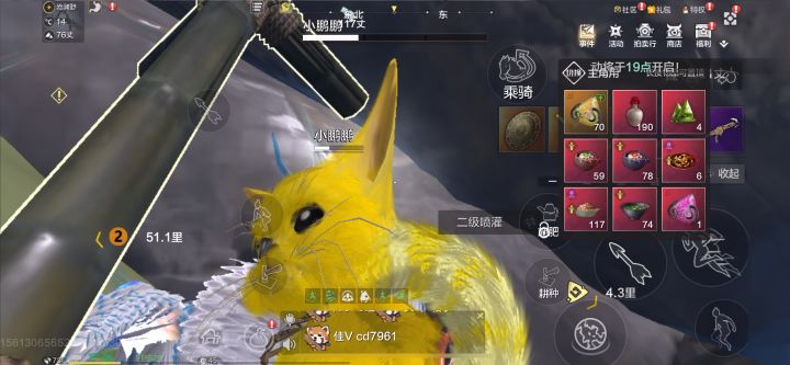 能不能把鲲血量问题解决一下。截图