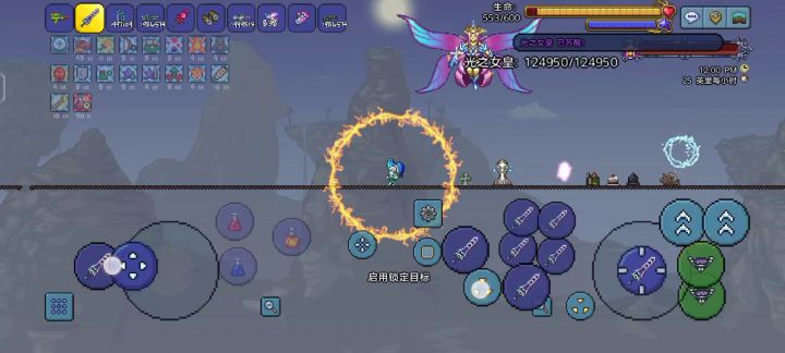 无饰品无装备禁裂位禁坐骑大师白光来哩截图