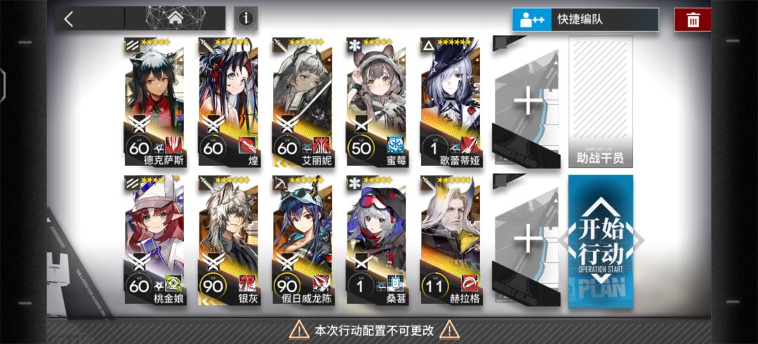 sv-9高配速刷截图