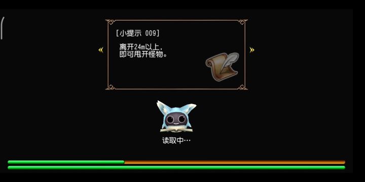 尝试斗志怪力缩地 1截图