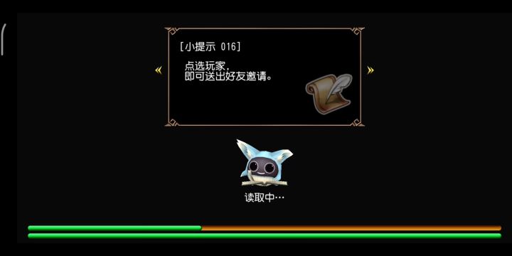 尝试斗志怪力缩地 2截图