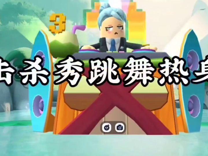“把二指练到极限”截图