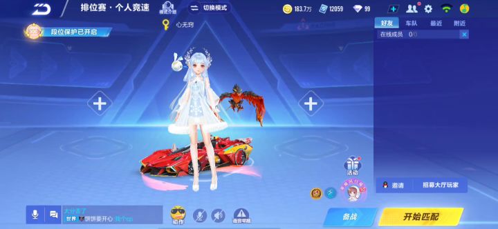 双侧无快出菜鸡跑法勿喷截图