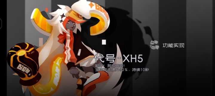 给大伙表演一个血条消失之术截图