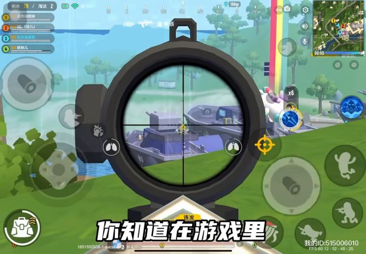 近战你可能打得过我 但远战你未必打的过我截图