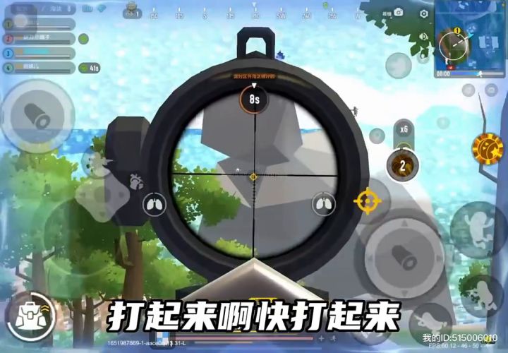 决赛圈你的话唠队友心里在想啥截图