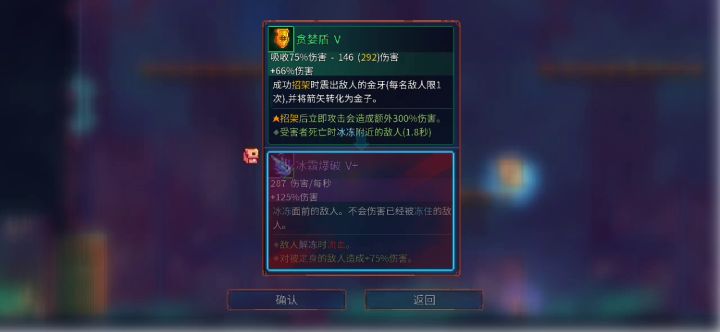纯萌新,不懂就问,这把刀强不强截图
