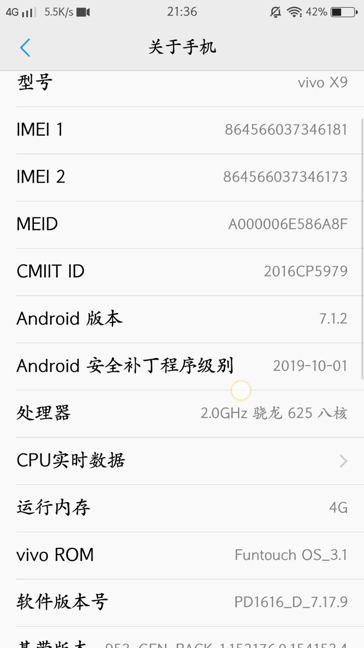 刚上来就闪退这手机型号不行吗截图