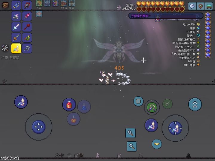 十分无脑的花后打白光截图