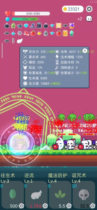 DLC难度50攻略建议截图