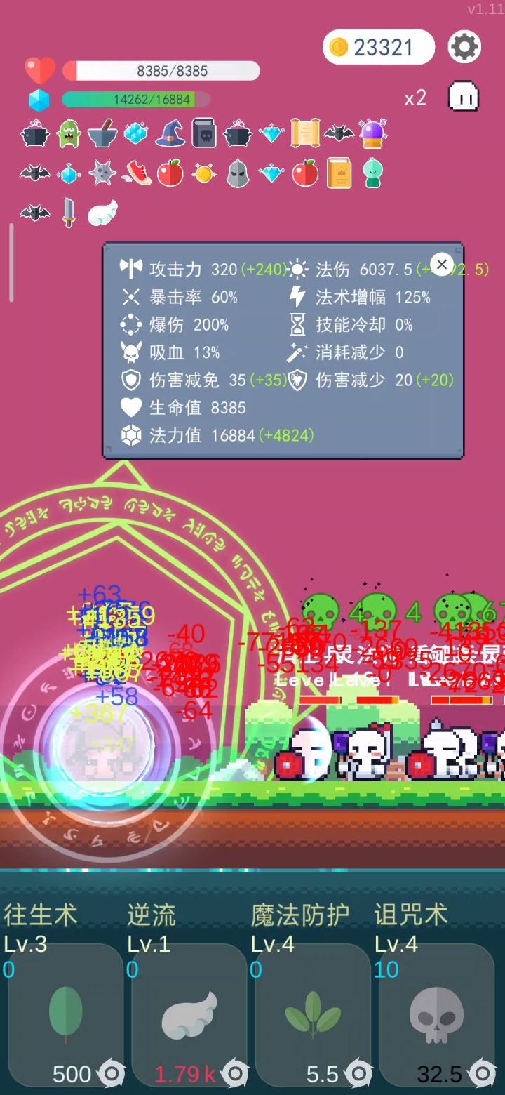 DLC难度50攻略建议截图