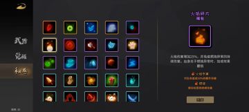 萌新福利，噩梦老兵肉狗接上个视频