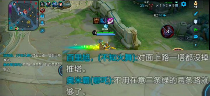 简单问:你赢之前,一般是发生了什么事情?截图