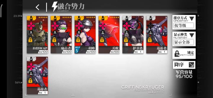 闪金卡的卡面截图