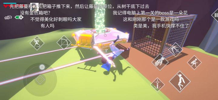 xdm,这玩意谁碰到过截图