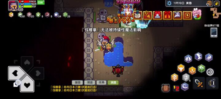 有了新装备，伐楼拿就成了纯纯的fw截图