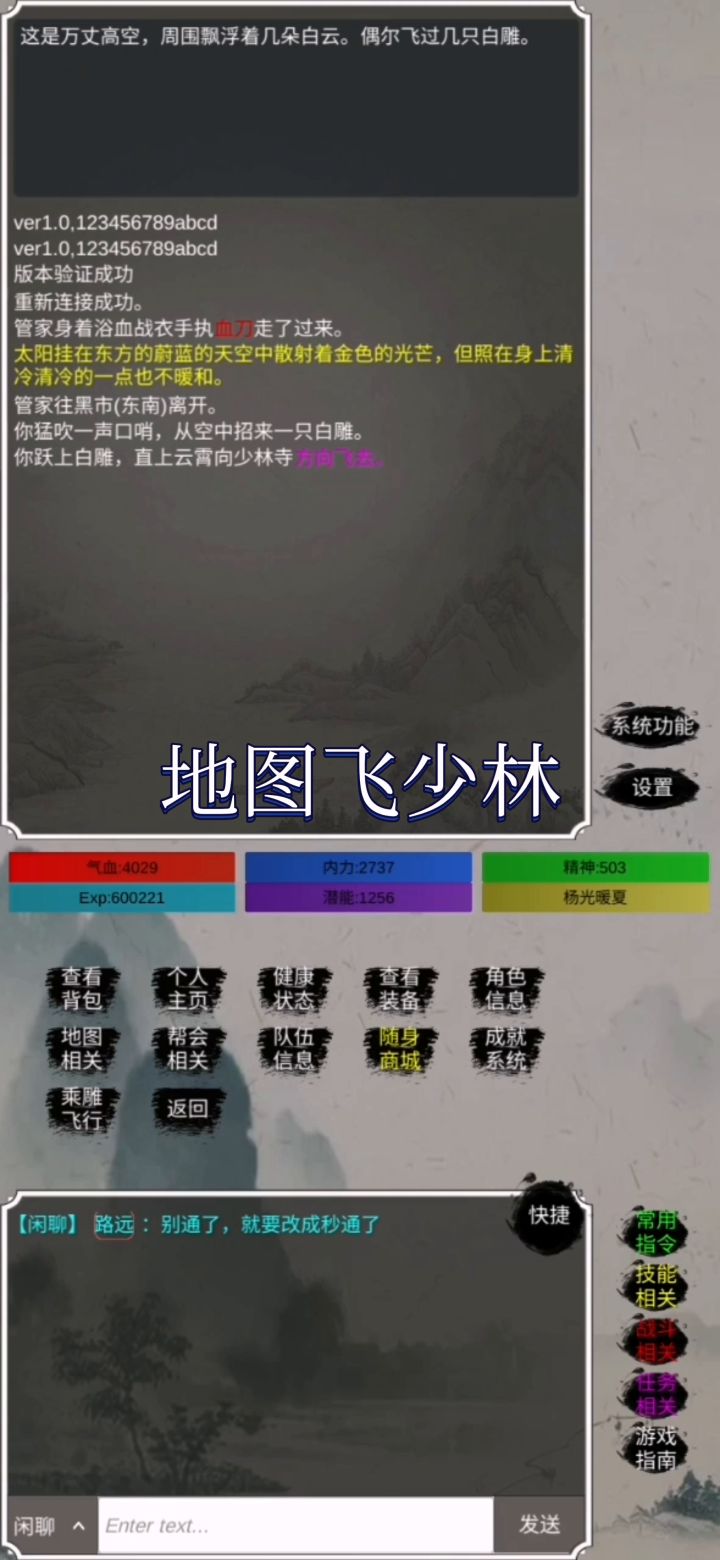 进阶攻略 白嫖100-180空手技能截图