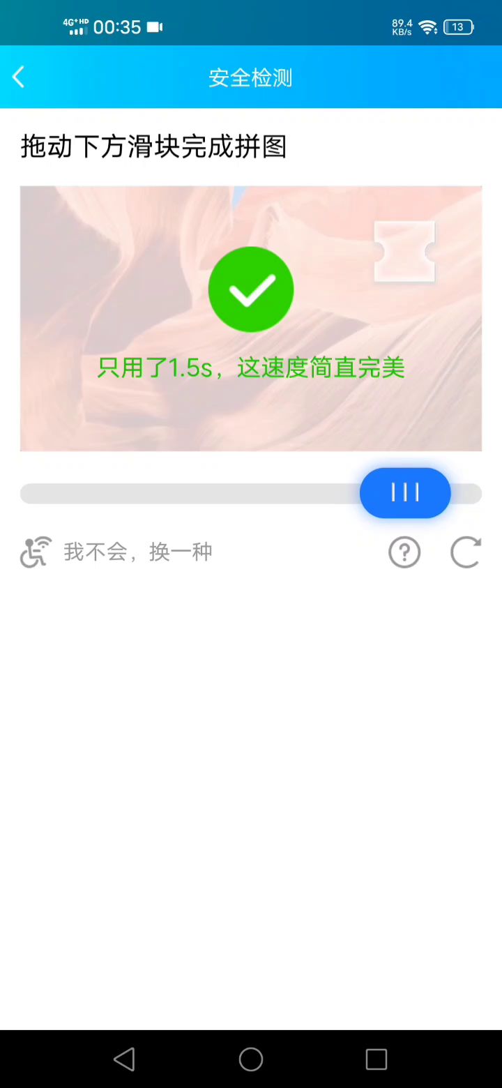 吃瓜了吃瓜了！保熟的瓜，嘎嘎甜！截图