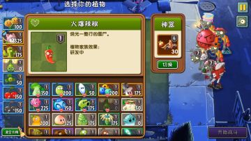 回忆6攻略