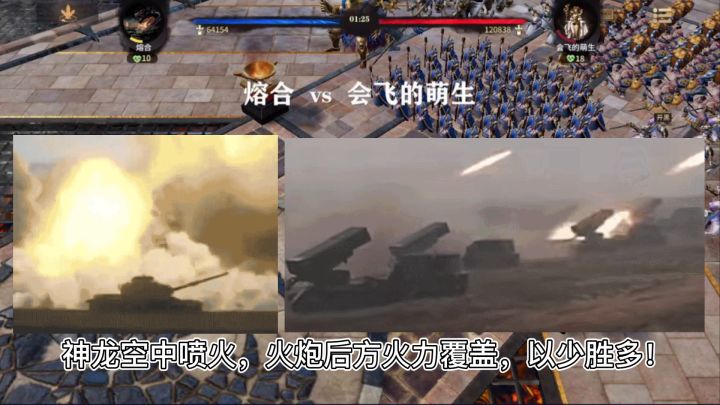 6w吃12w,9w吃15w,火炮加神龙截图