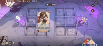 绝望中，仍有一线生机！妖神火vs天胡上限阴，翻盘