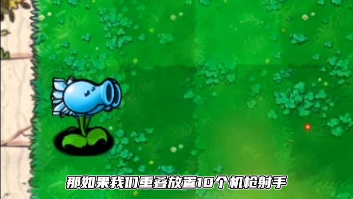 植物大战僵尸截图