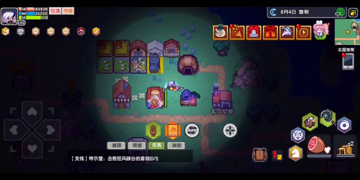 氵，远征又开了截图