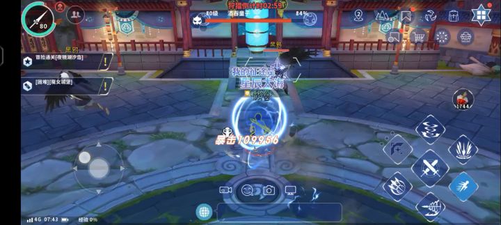 这就是姣翼的魅力吧截图