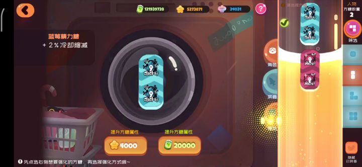 关于密钥更快获取速度技巧截图