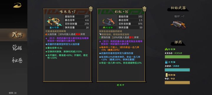 伽马射线❤️你1️⃣万年截图