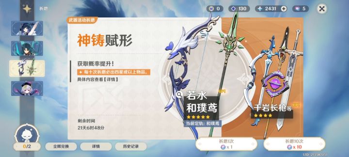所以说爱会消失，对吗截图