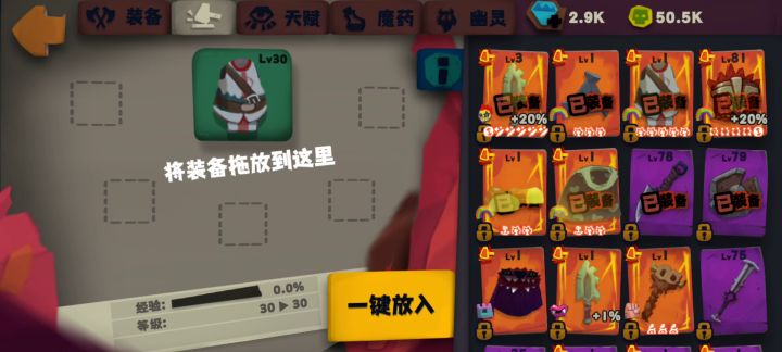 双重铸真的很简单，又浪费合金了截图