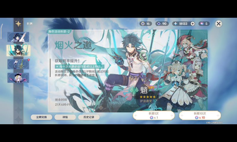 video-2674270