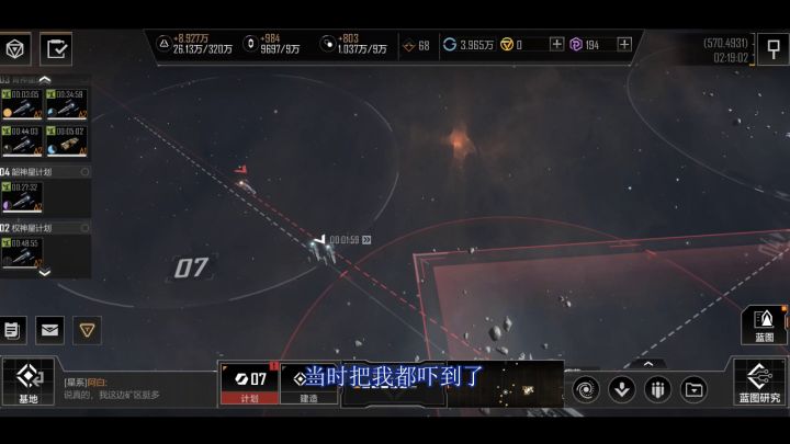 第一次基地保卫战截图