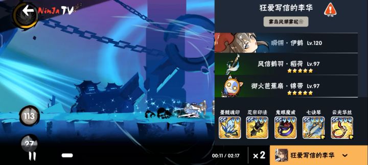 加飞镖大招武器44万，不知道这样的伊鹤你喜不喜欢😁😁截图