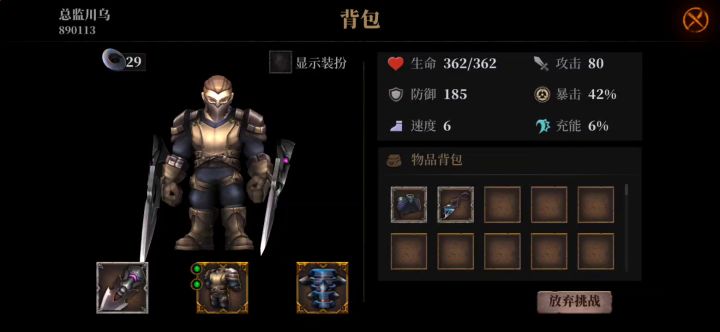 铁拳才是永远的王道截图