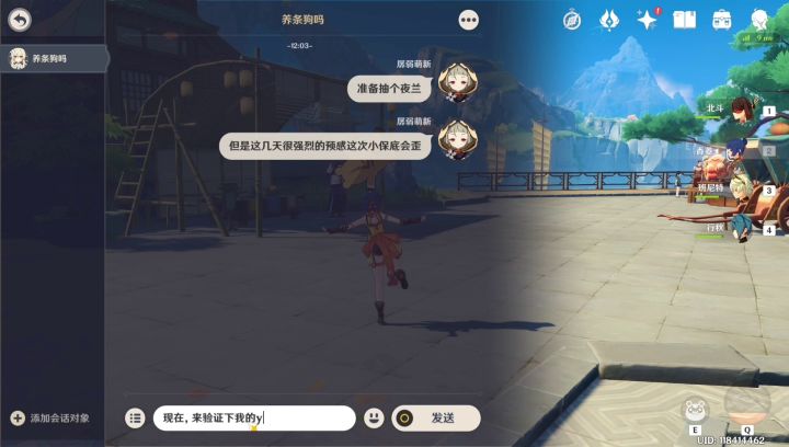 命运这事 无能为力呀…截图