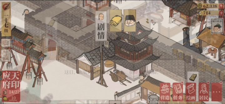 最喜欢的白小生剧情截图