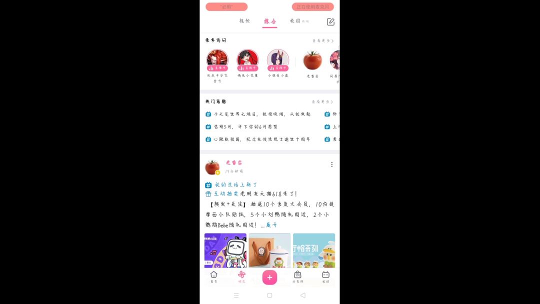 video-2674419
