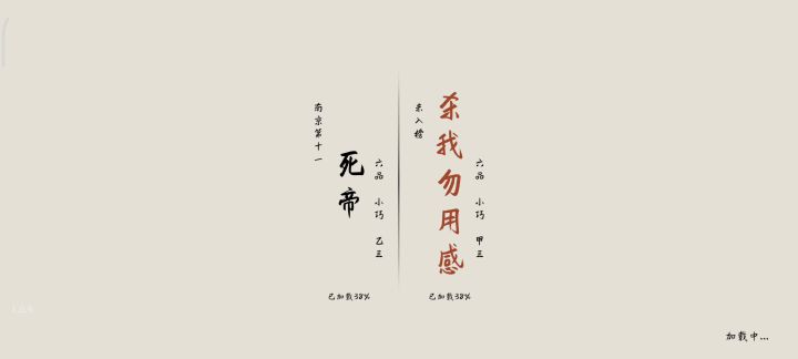 输赢真的那么重要吗？截图