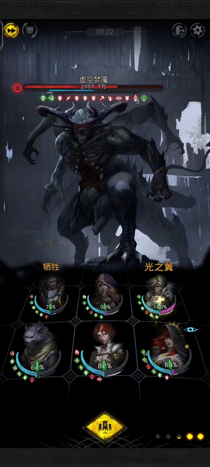暗影审判视频集2(战吼开局参考) 9截图