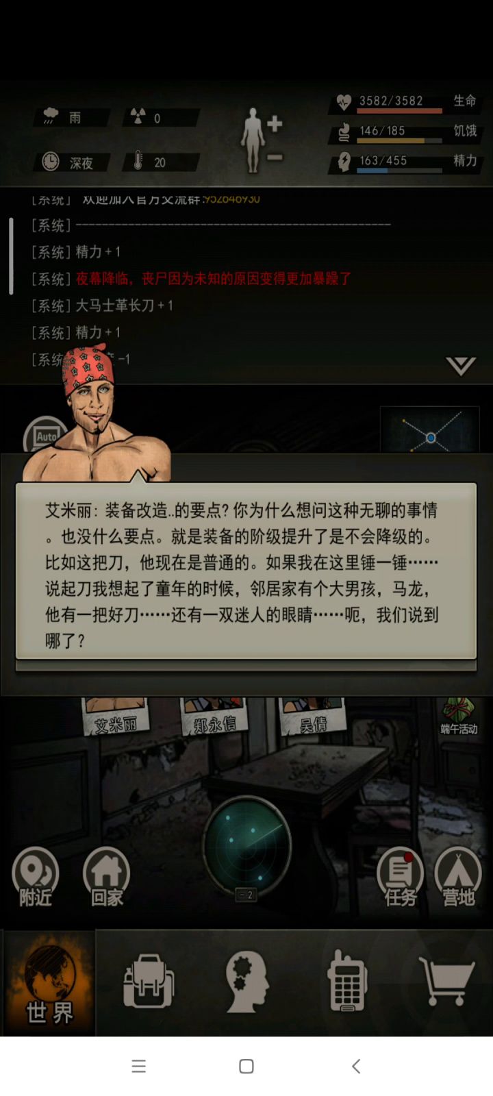 点马刀 4000盖能否完美截图