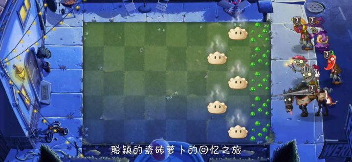 回忆困难 16关 无神器攻略截图